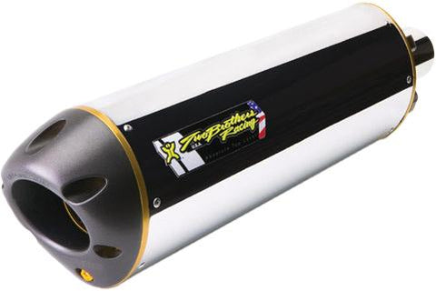 M-2 Dual Slip-on Exhaust (aluminum)